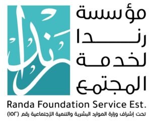 Picture of مؤسسة رندا الخيرية